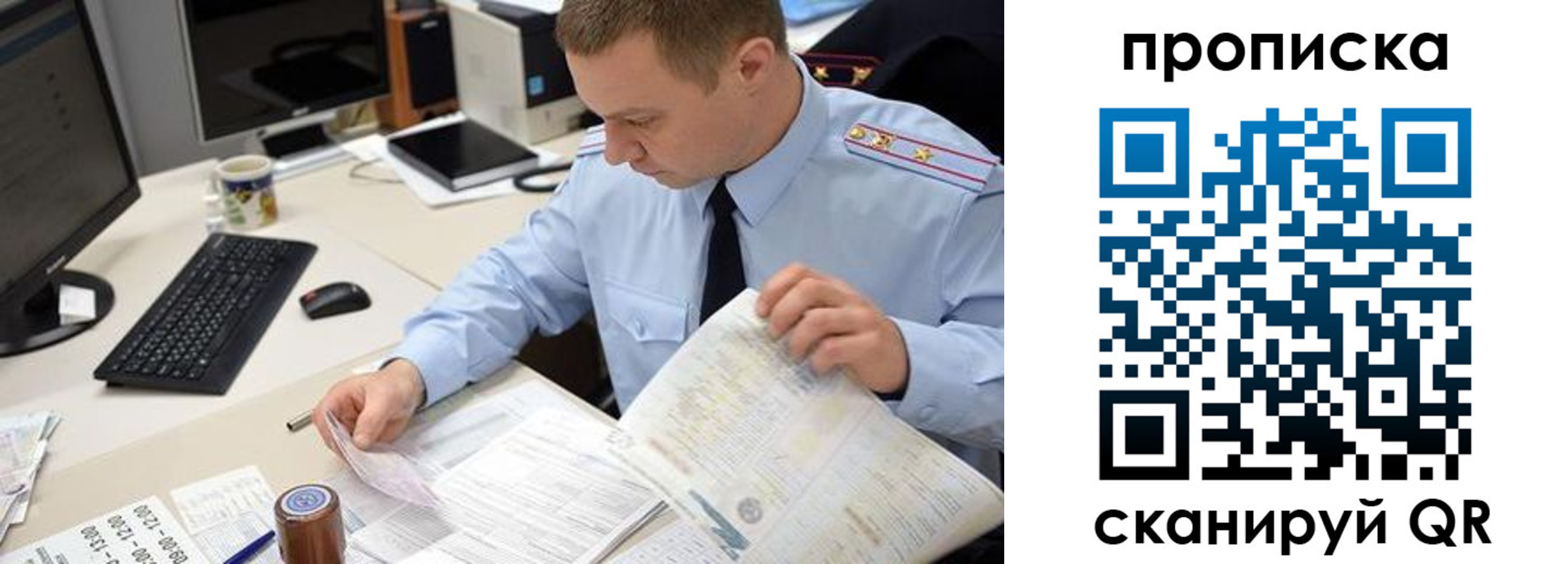 найти адрес прописки в Куровском
