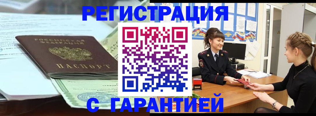 регистрация для дет. сада в Куровском